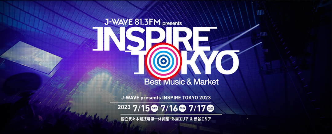 J-WAVE INSPIRE TOKYO2023 7/17 チケット枚数2枚